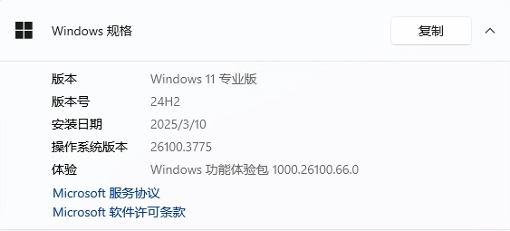 最新win10/win11专业版激活教程-windows10专业版密钥-小鹿资源网
