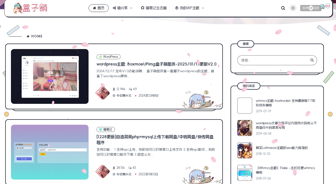 Lolimeow免费开源WordPress二次元风博客主题-小鹿资源网